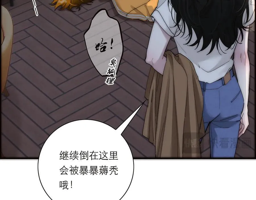 第41话 微醺62
