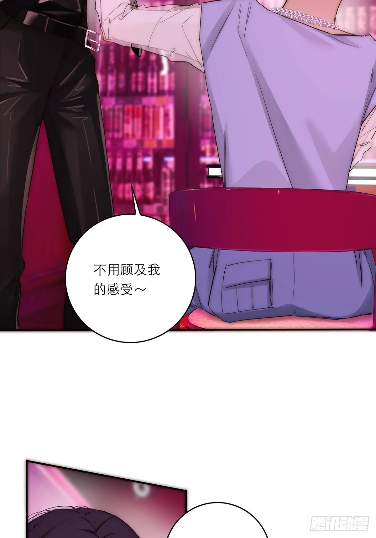 第44话 接客43