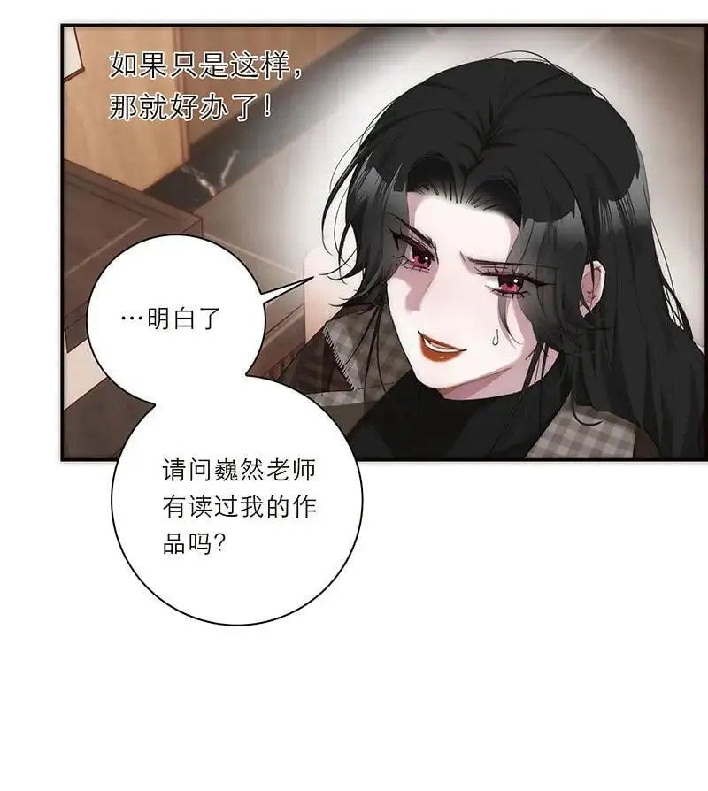 第21话46