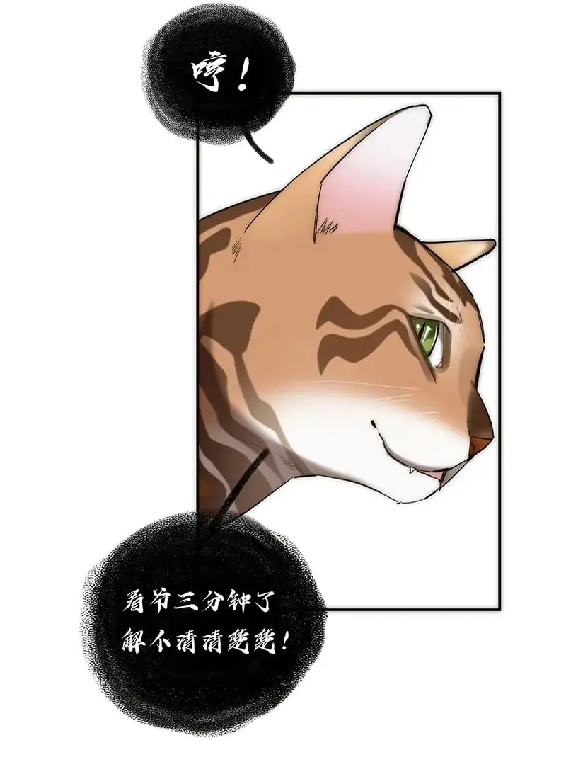 第13话42