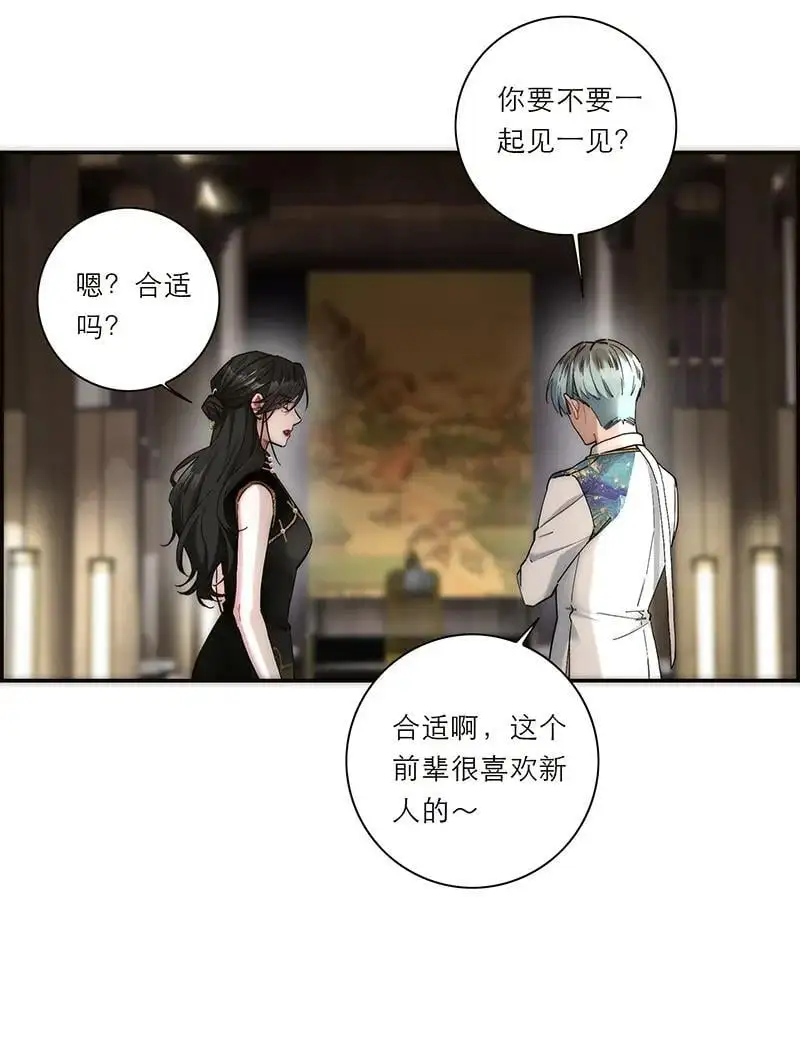 第14话51