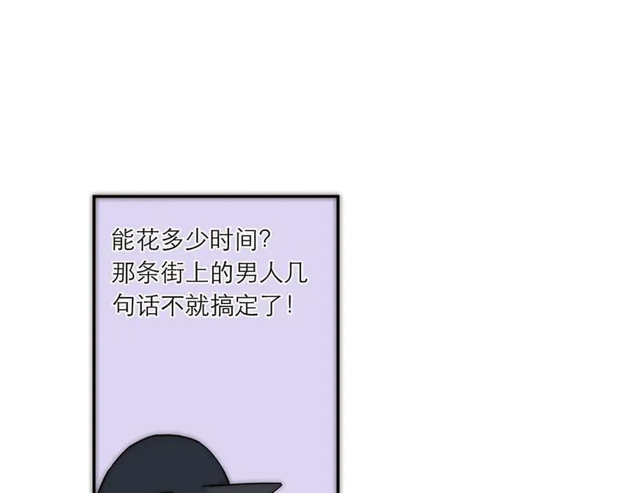 第43话 乌鸦还乡47