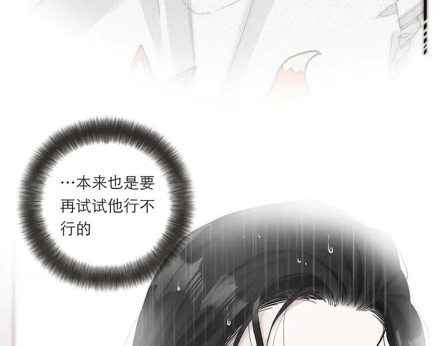 第41话 微醺83