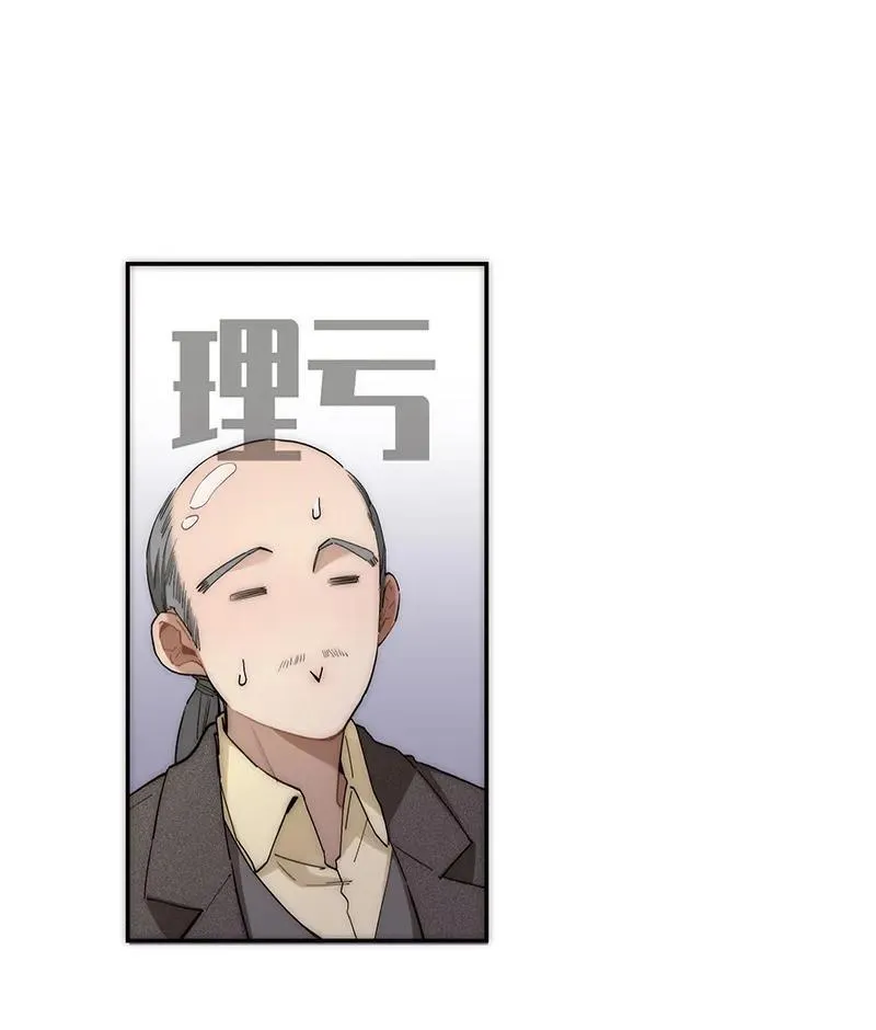 第28话37