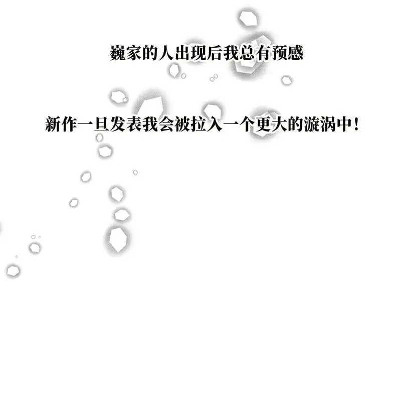 第18话36