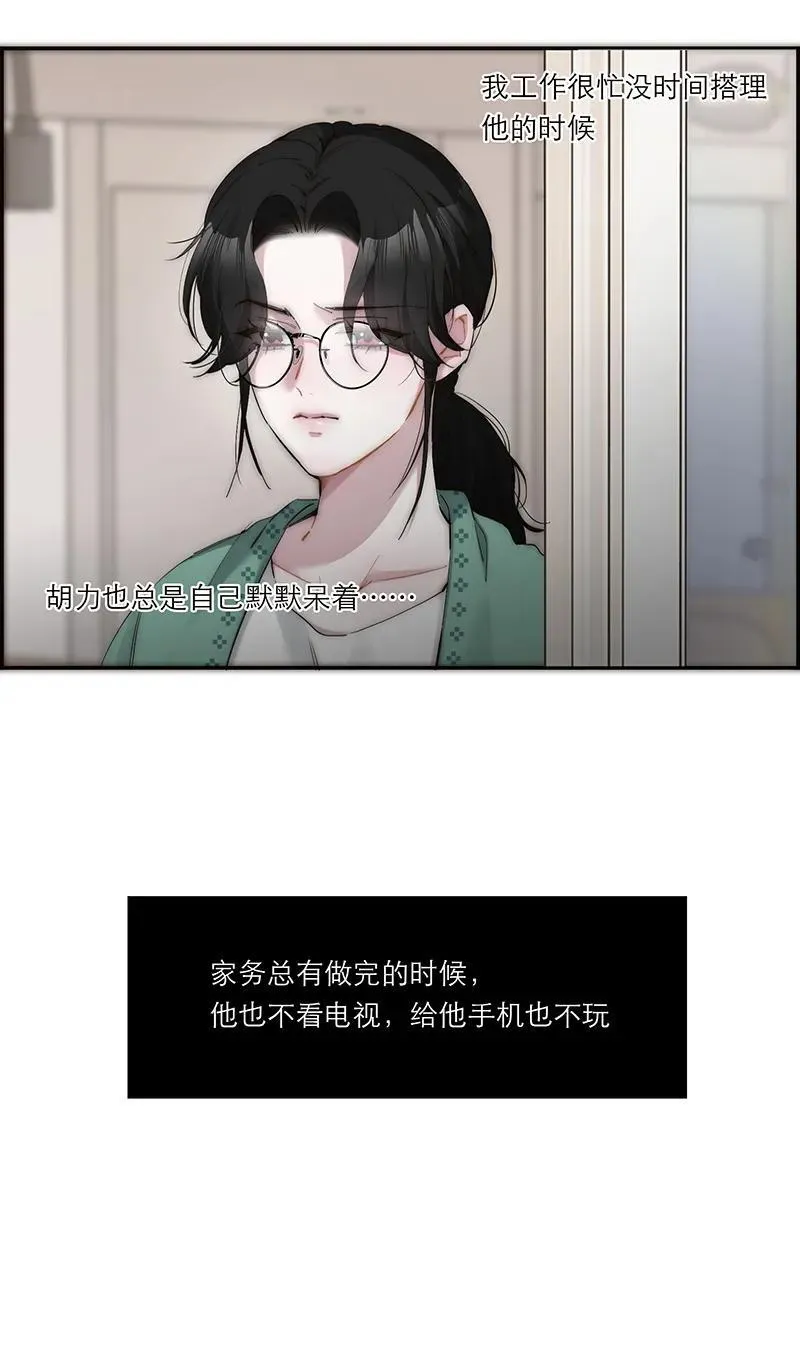 第38话19