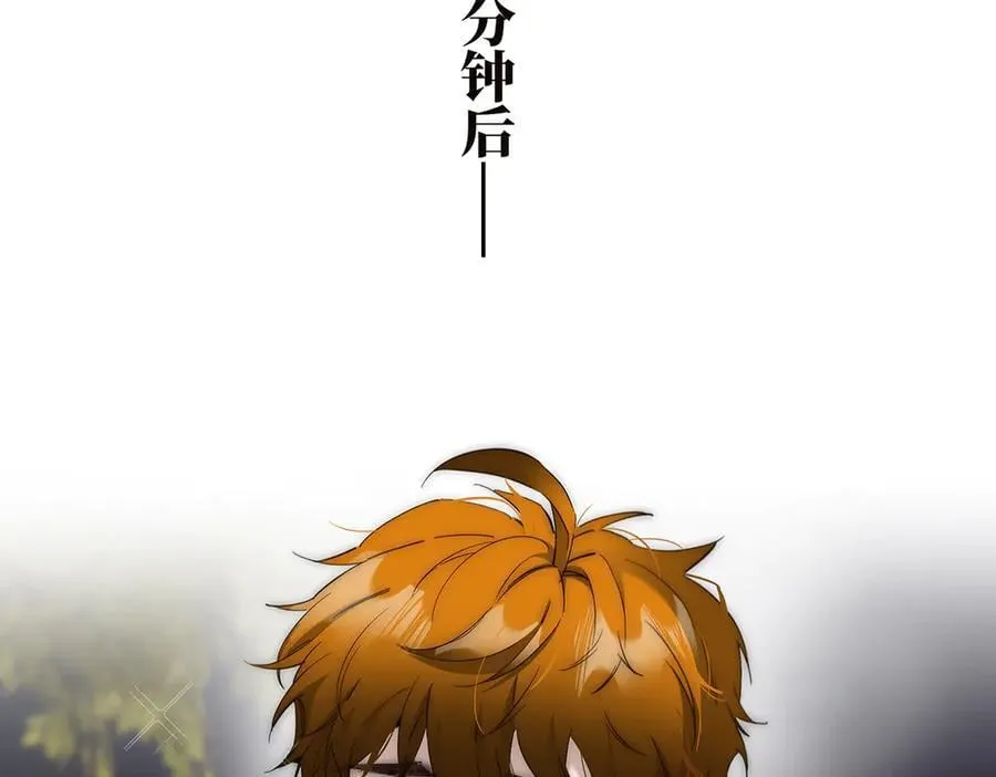 第41话 微醺42