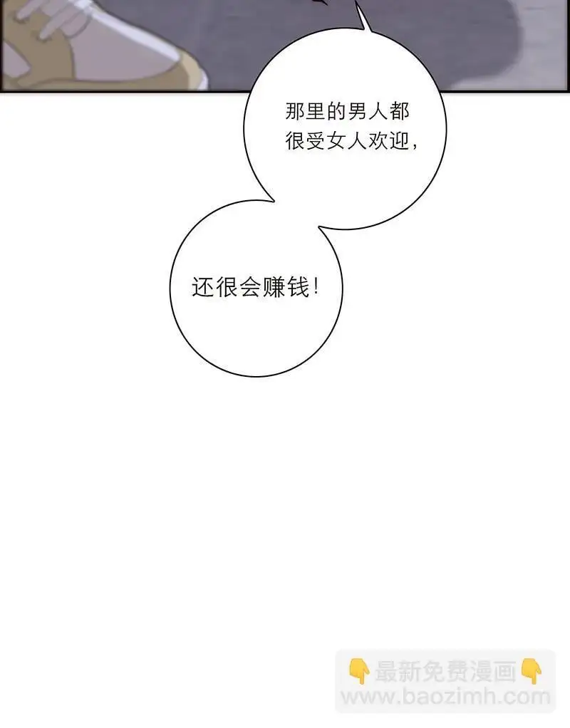 第20话57