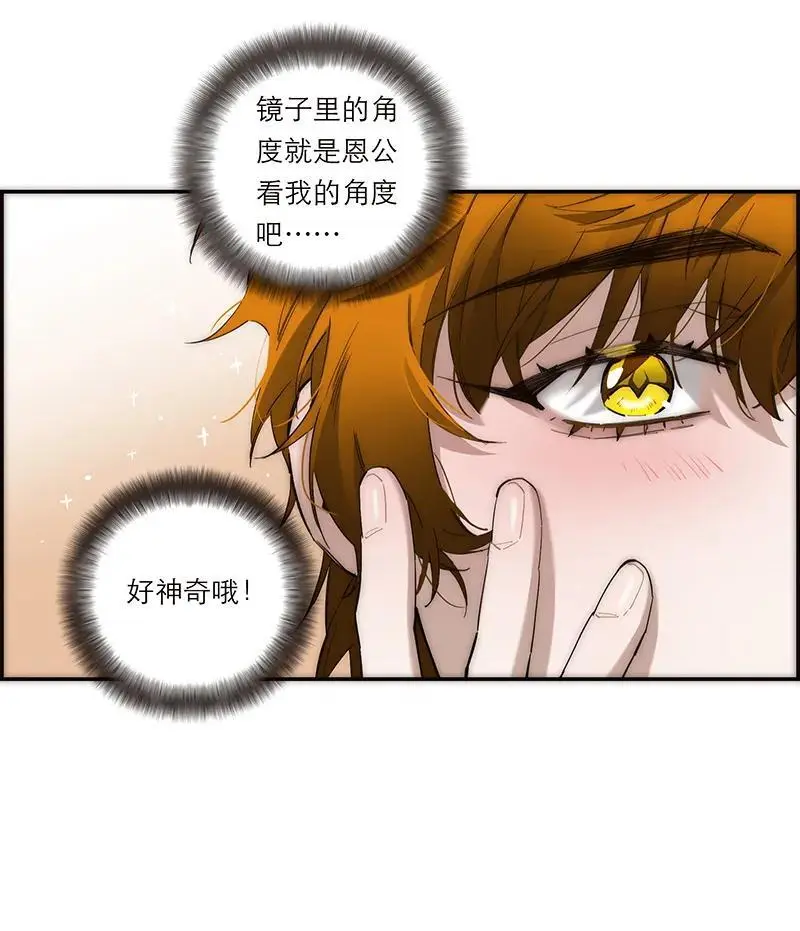 第11话6