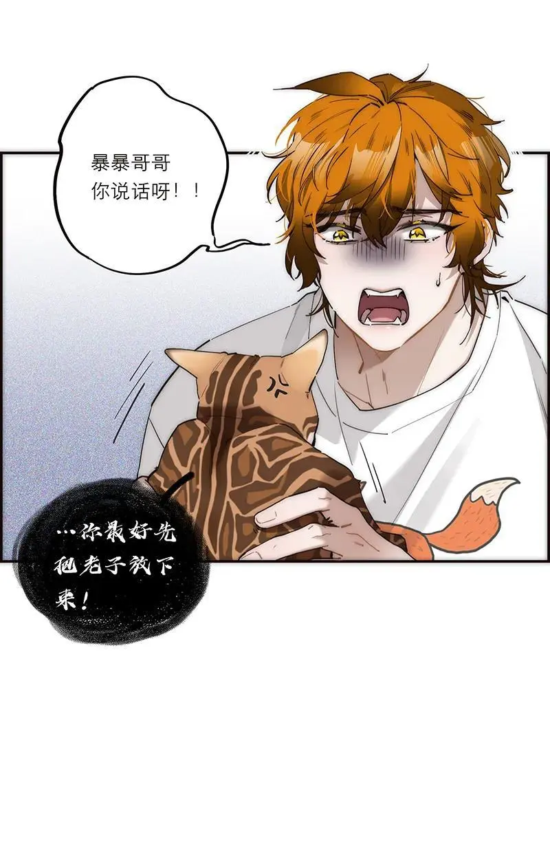 第14话3