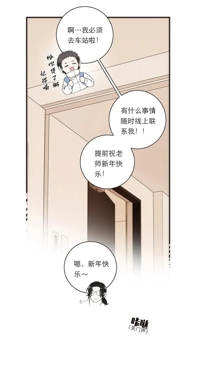 第29话29