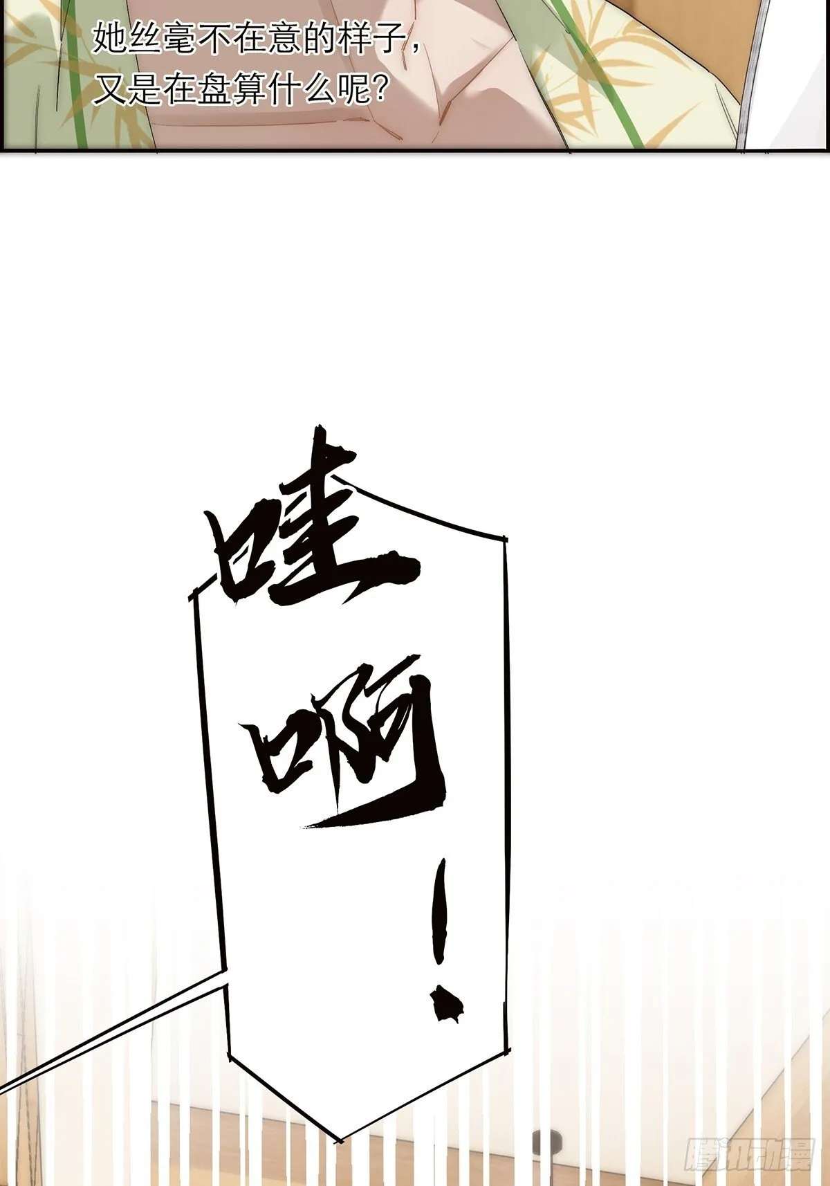 047 此狗有失礼数3