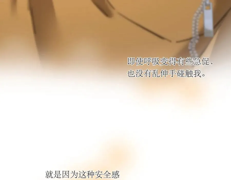 第42话 冲动or心动？37