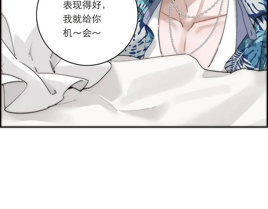 第53话 说出的第一句话119