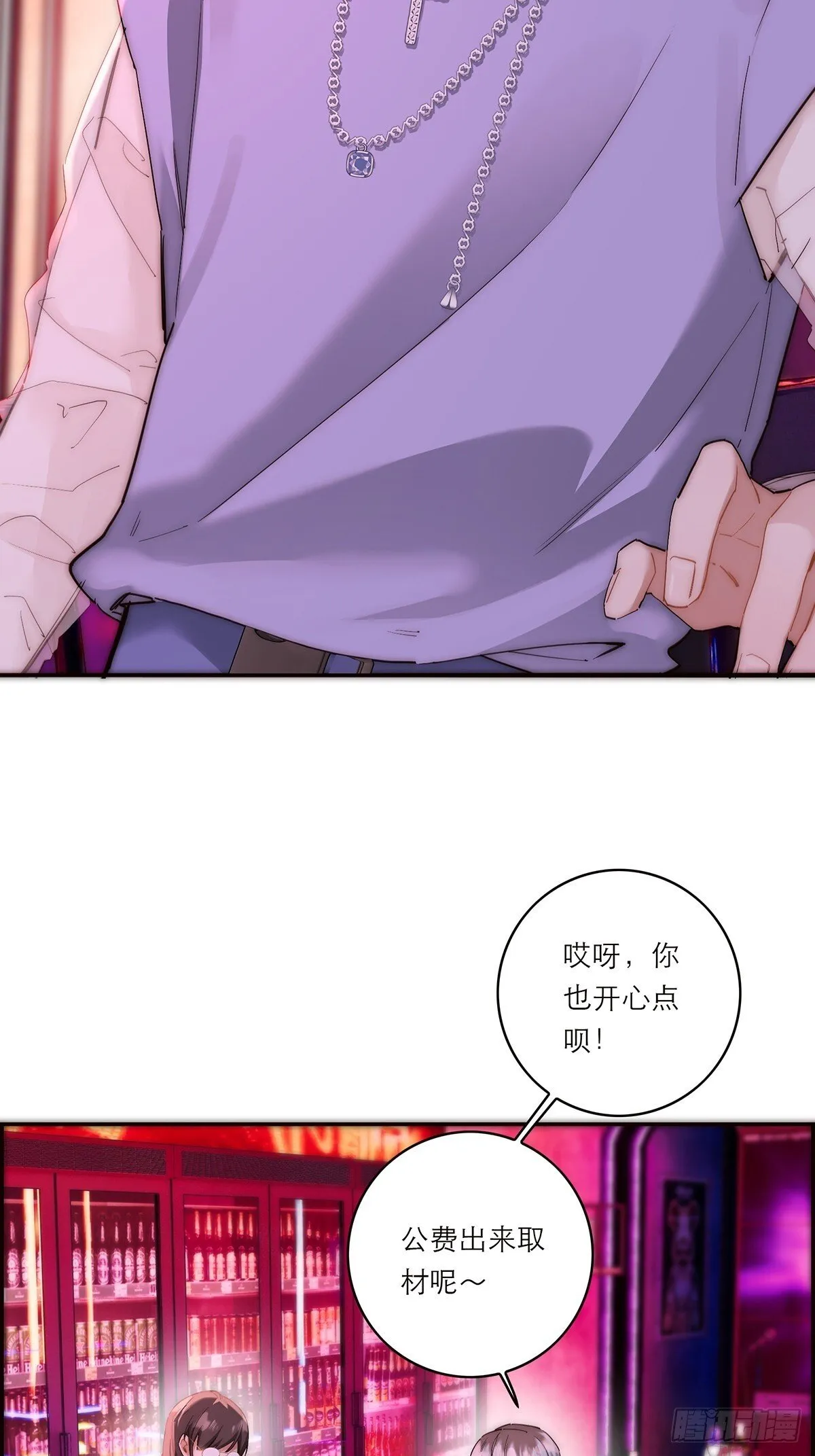 第44话 接客19