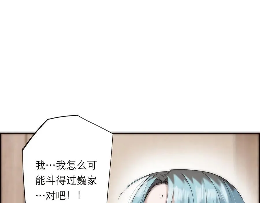 第53话 说出的第一句话99