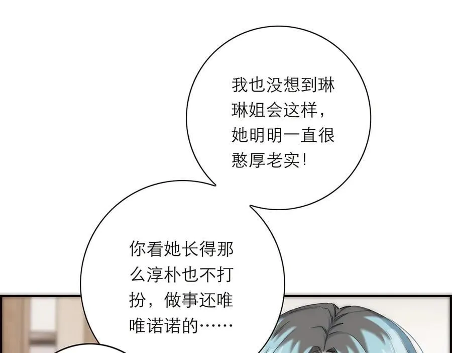 第53话 说出的第一句话87