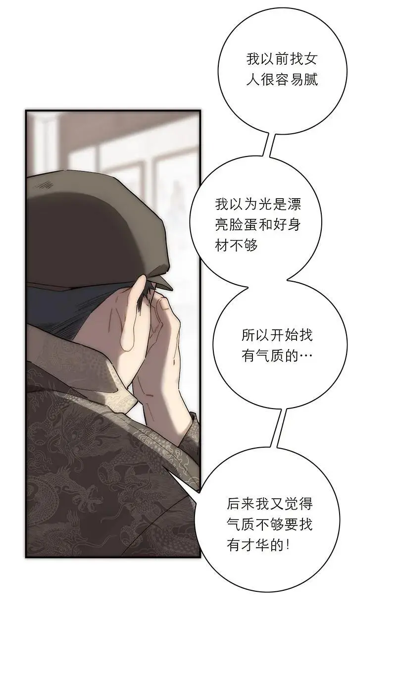 第15话54