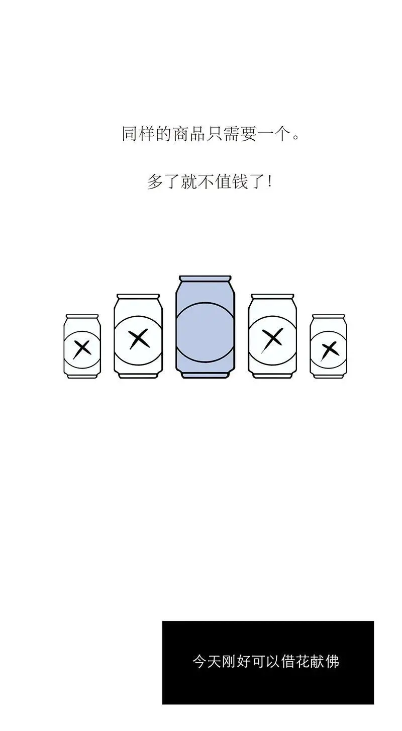 第14话57