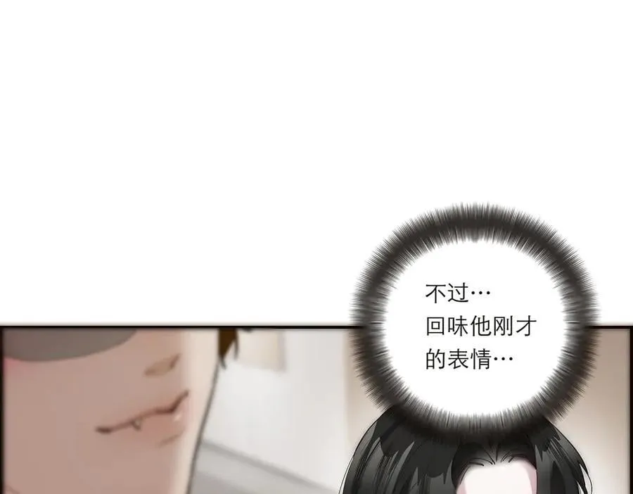 第39话 不靠衣装不靠鞍47