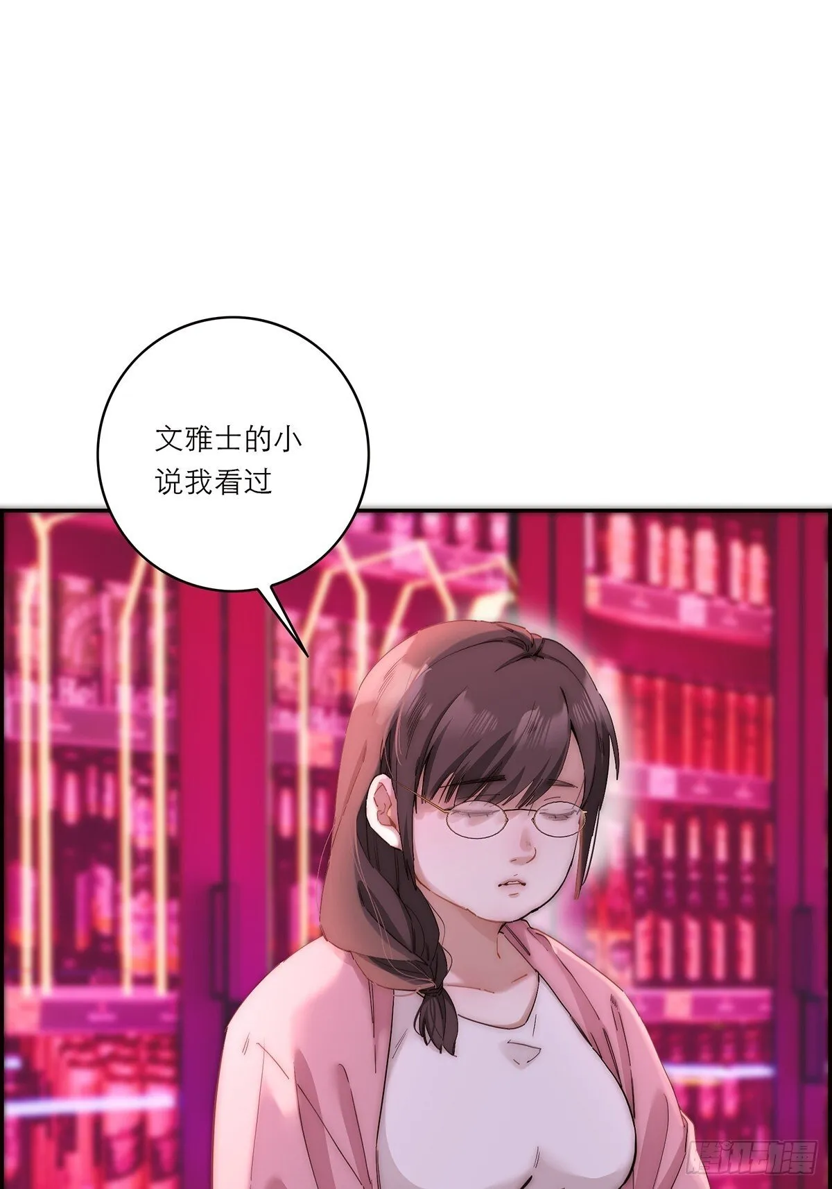 第44话 接客22