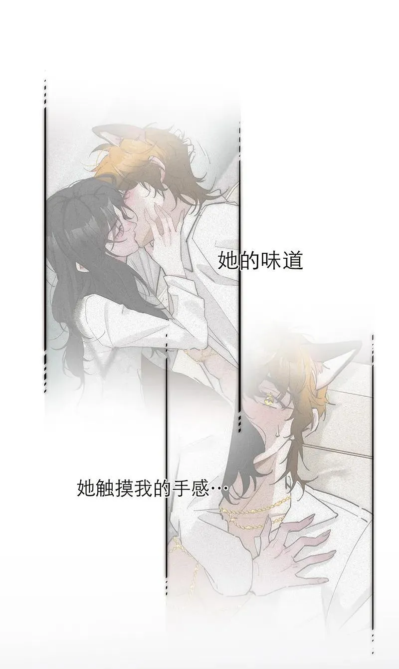 第33话10