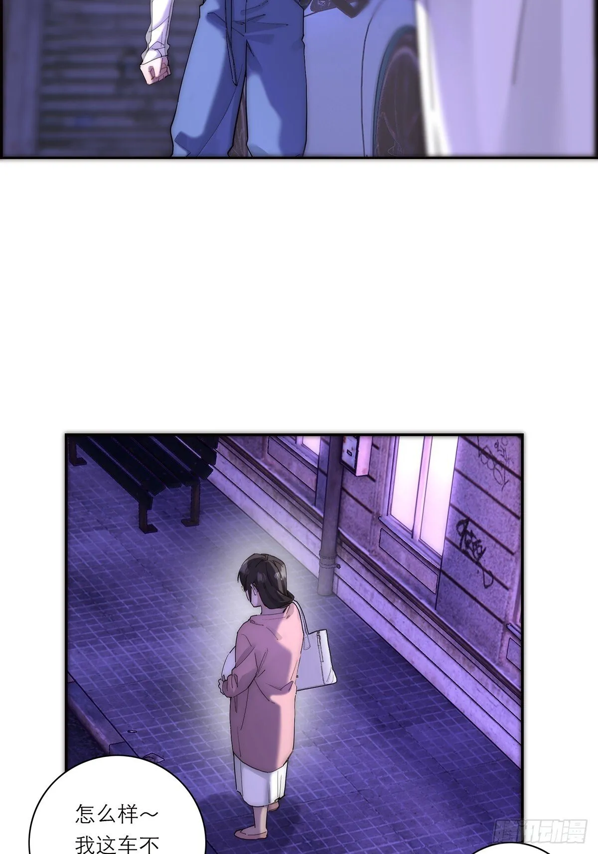 045 欲望的代价是什么25