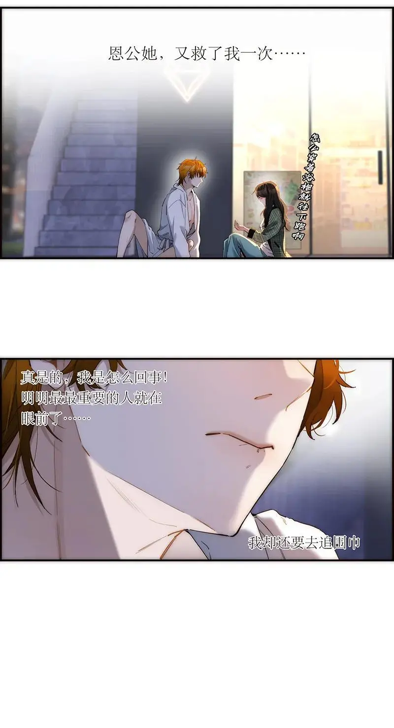 第12话6