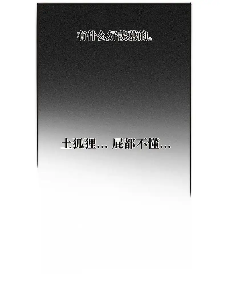 第20话23