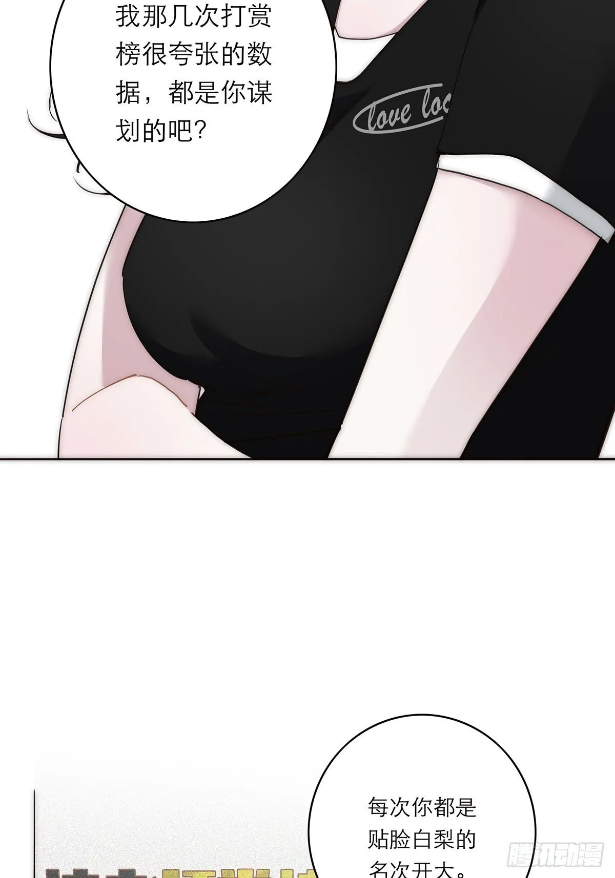046 出击20