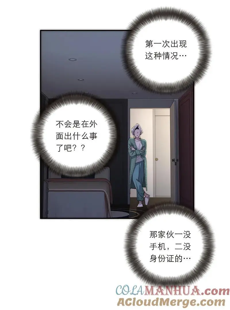 第23话24