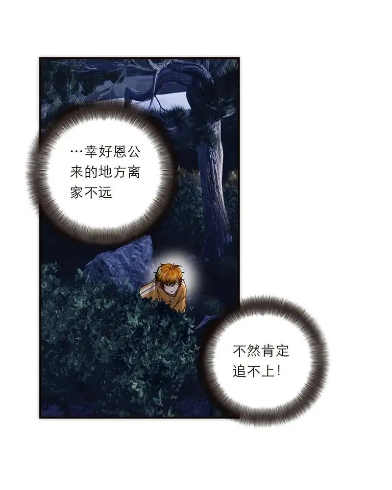 第14话28
