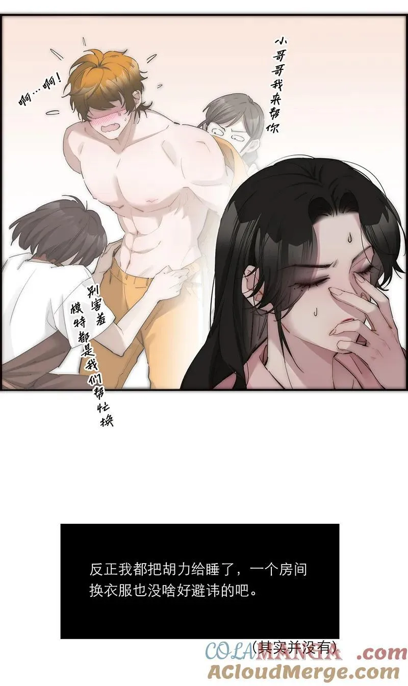 第38话39