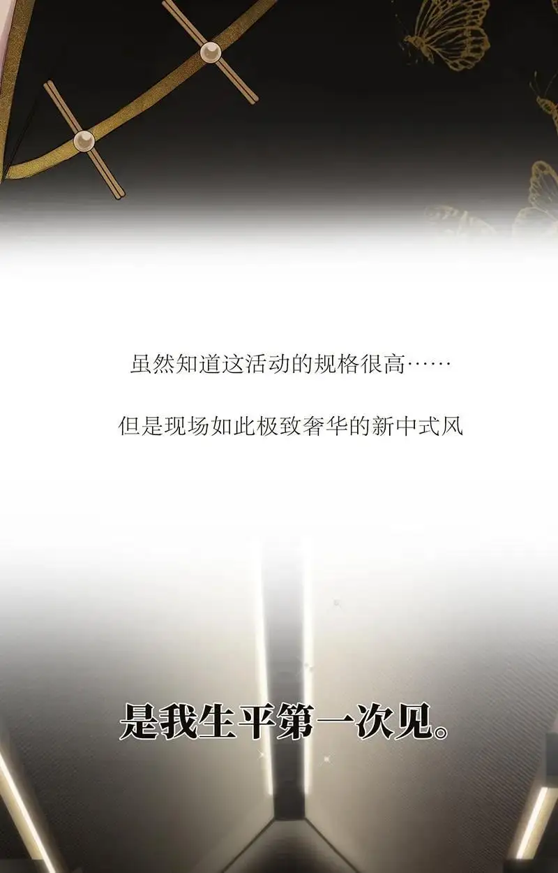 第14话36