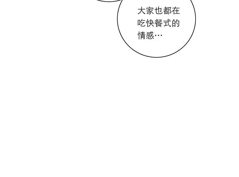 第29话11