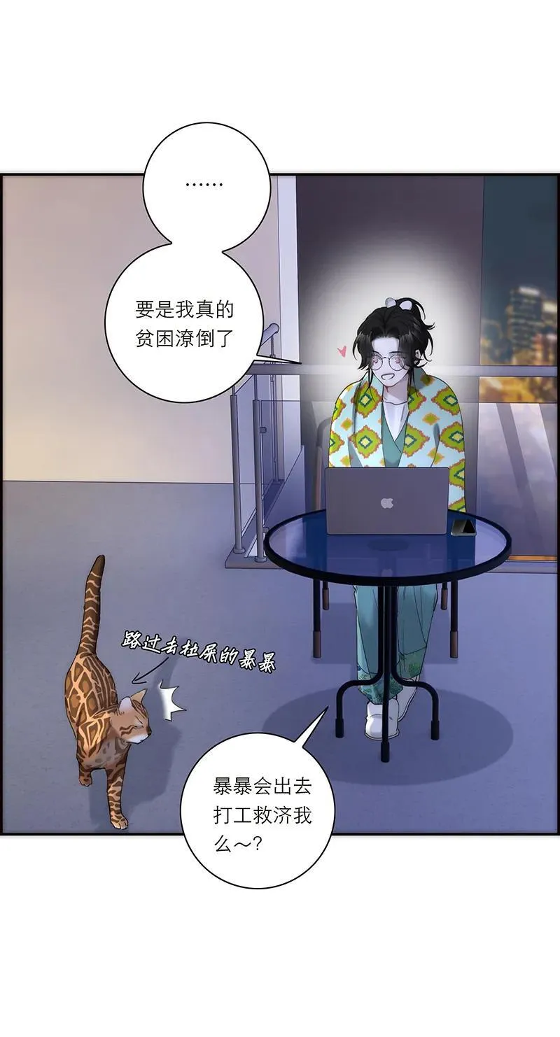 第25话47