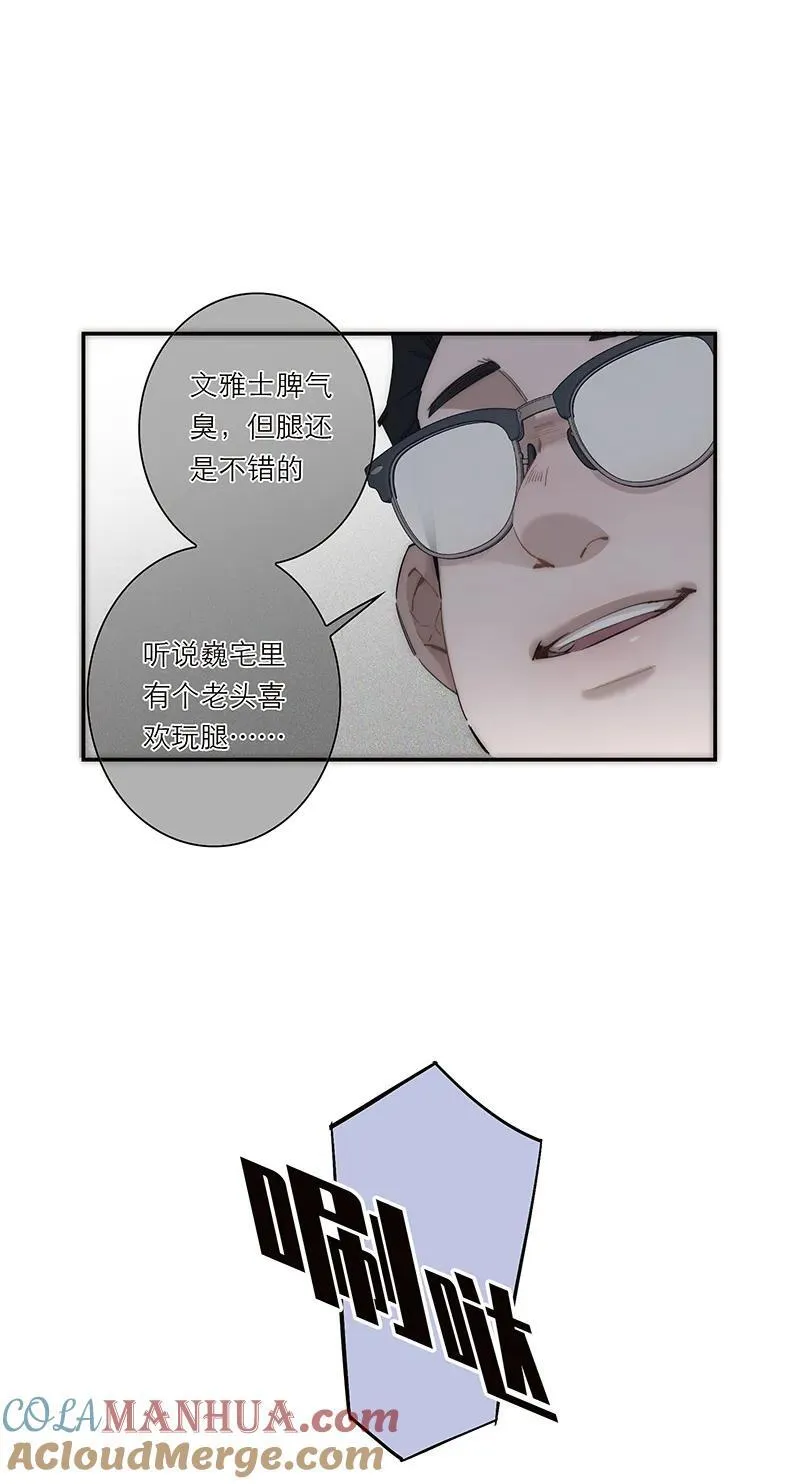 第25话24