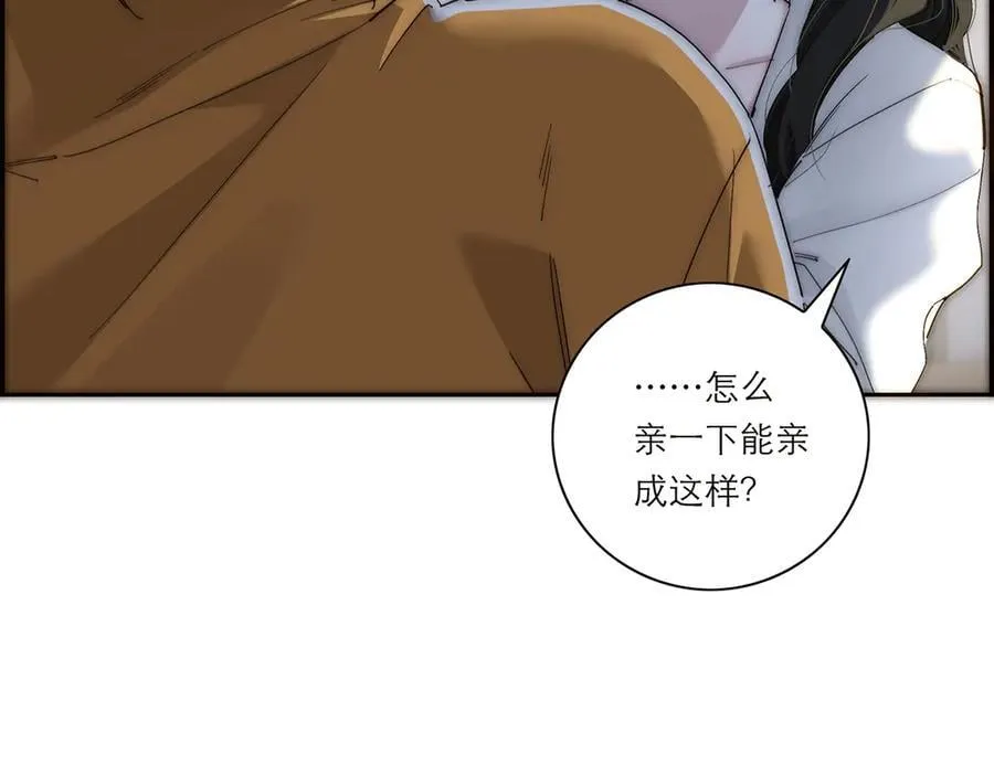 第42话 冲动or心动？42