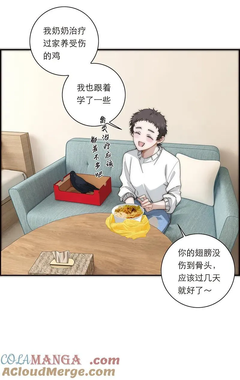 第37话24