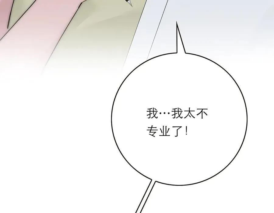 第51话 被盯上了？！35