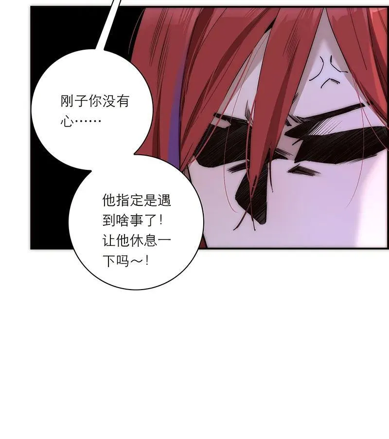 第28话7