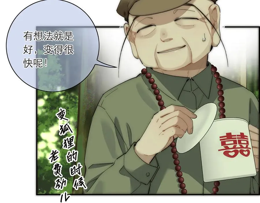 第43话 乌鸦还乡54