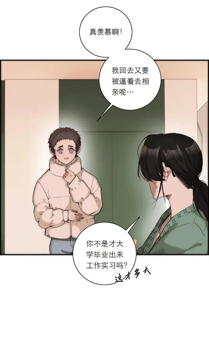 第29话26