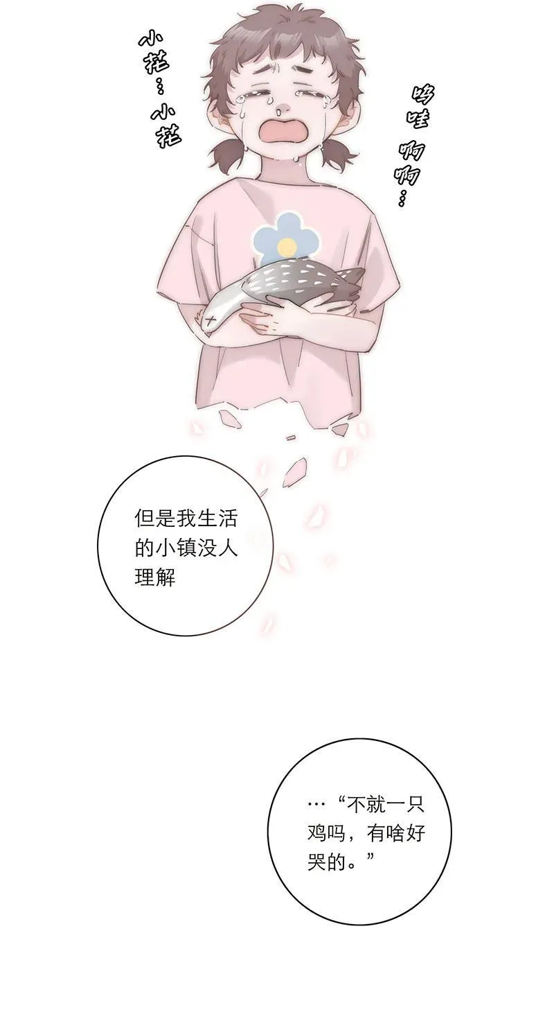 第37话55