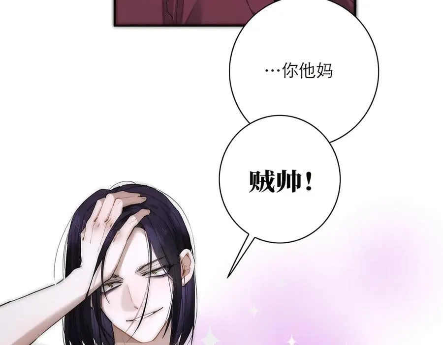 第43话 乌鸦还乡82