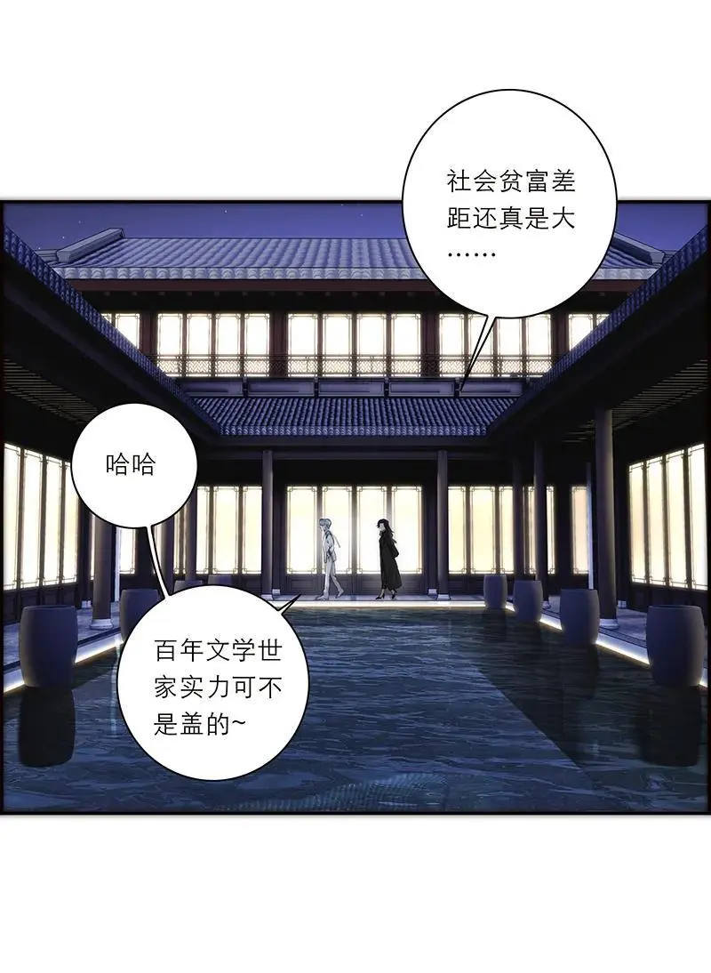 第15话3