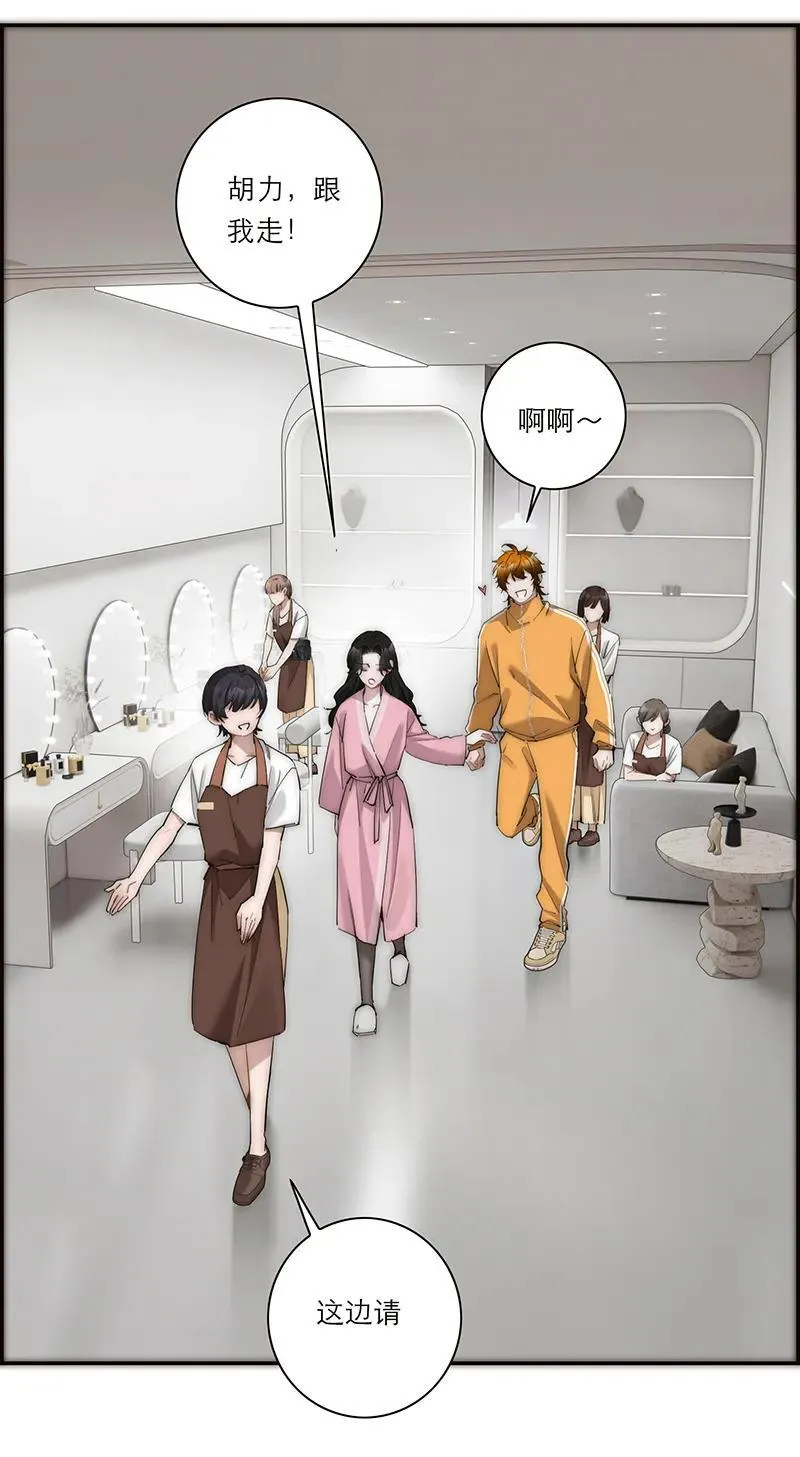 第38话32