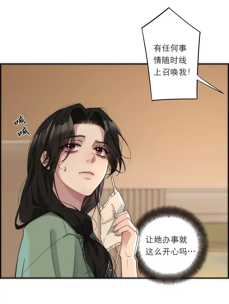 第18话33