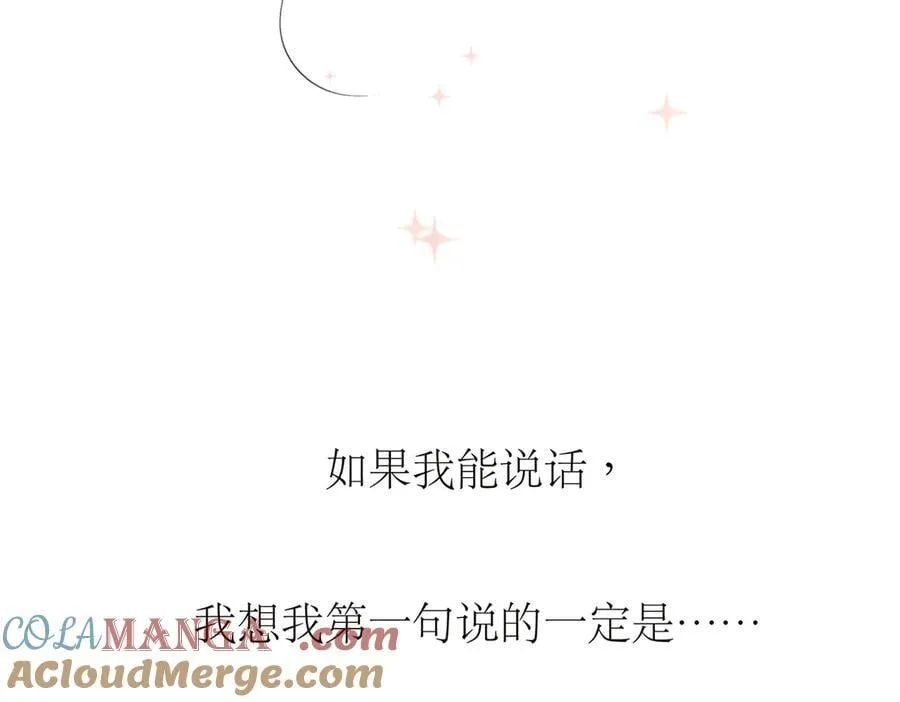 第53话 说出的第一句话64