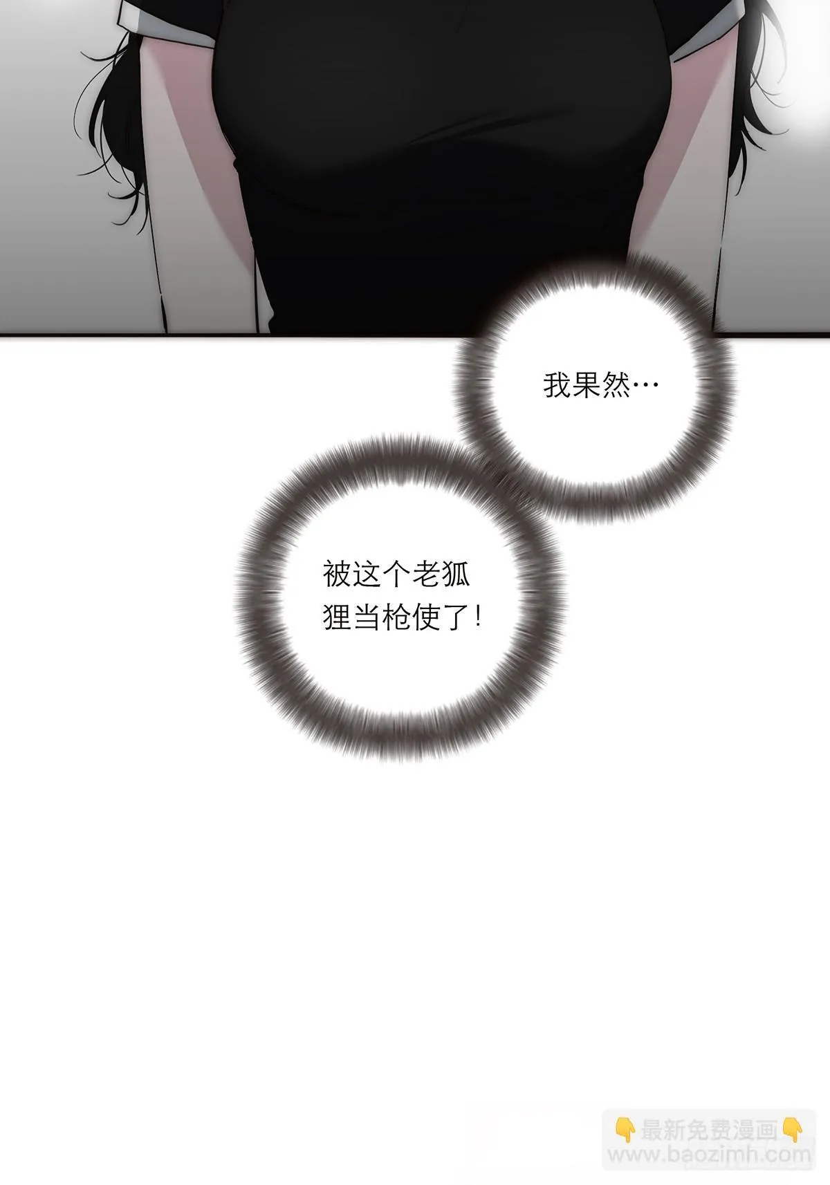 046 出击32